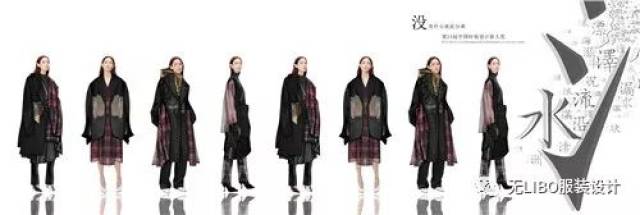 第24届中国时装设计新人奖评选（入围名单+52组效果图）