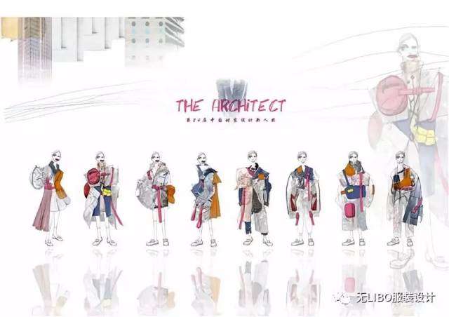 第24届中国时装设计新人奖评选（入围名单+52组效果图）