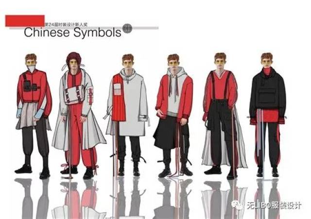 第24届中国时装设计新人奖评选（入围名单+52组效果图）