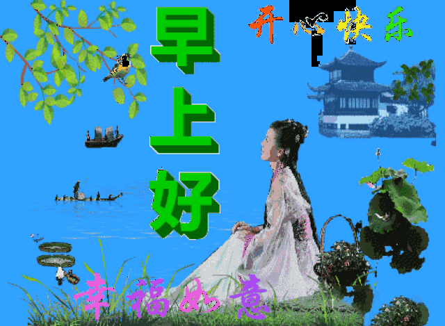 朋友,最美的问候表情图片,送给牵挂的你,请收下