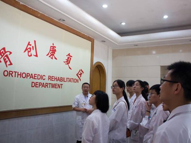 活动2018级康复治疗学专业学生到虎门人民医院康复科参观学习