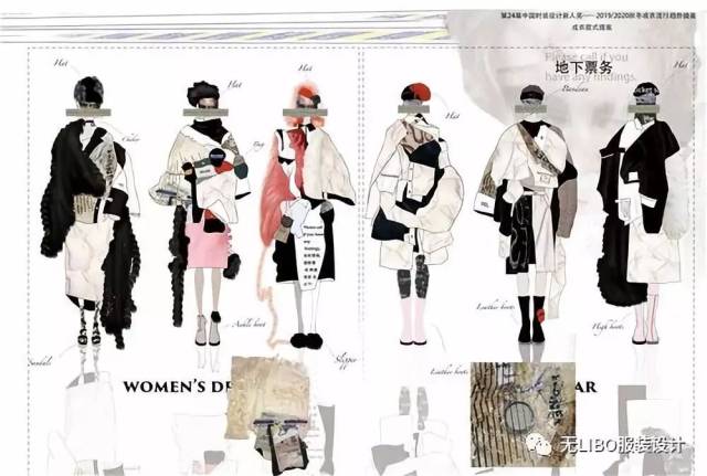 第24届中国时装设计新人奖评选（入围名单+52组效果图）