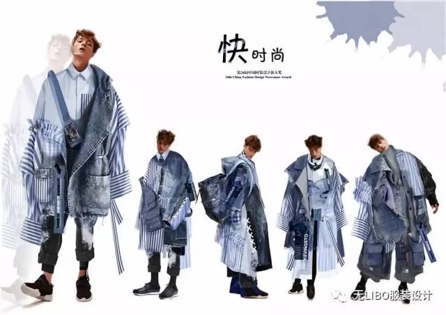 第24届中国时装设计新人奖评选（入围名单+52组效果图）