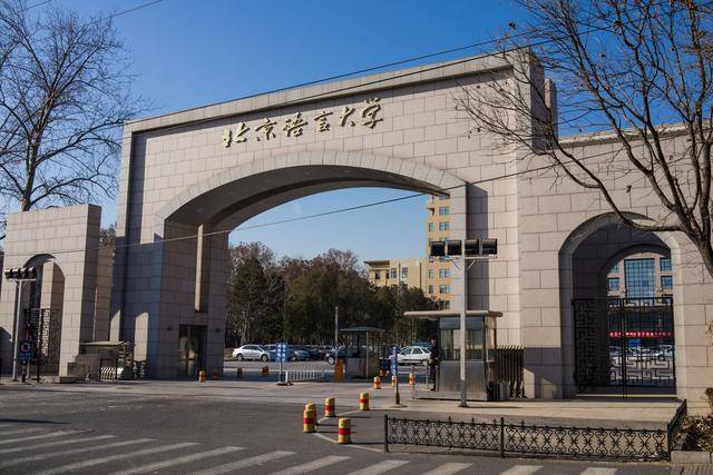 中国医科大学
