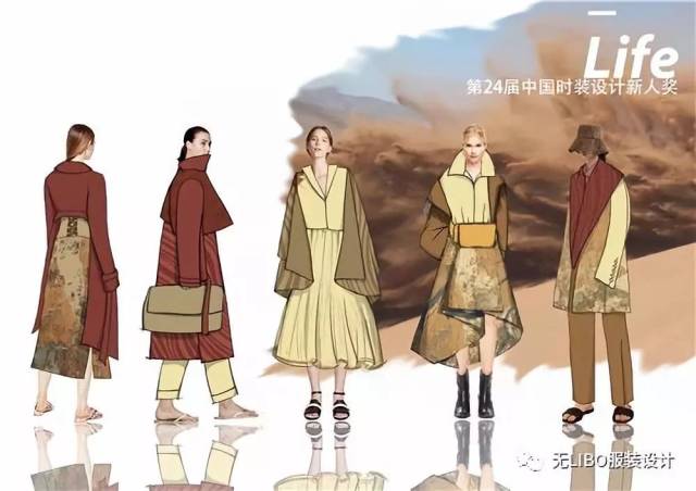 第24届中国时装设计新人奖评选（入围名单+52组效果图）