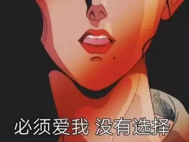 渣女表情包(包含大多数)分享给姐妹们!