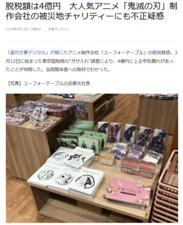 名声优三森铃子结婚了!谁能打过她的摔跤老公?