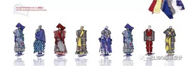 第24届中国时装设计新人奖评选（入围名单+52组效果图）