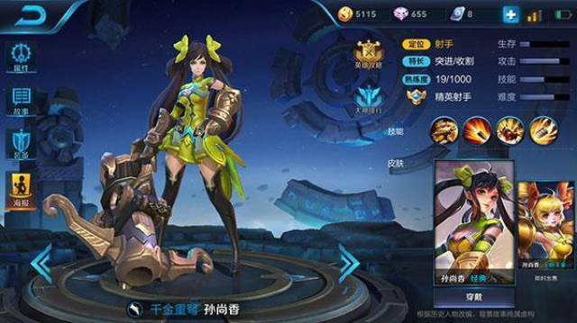 王者荣耀:谁才是射手一哥?孙尚香与马可波罗全面对比