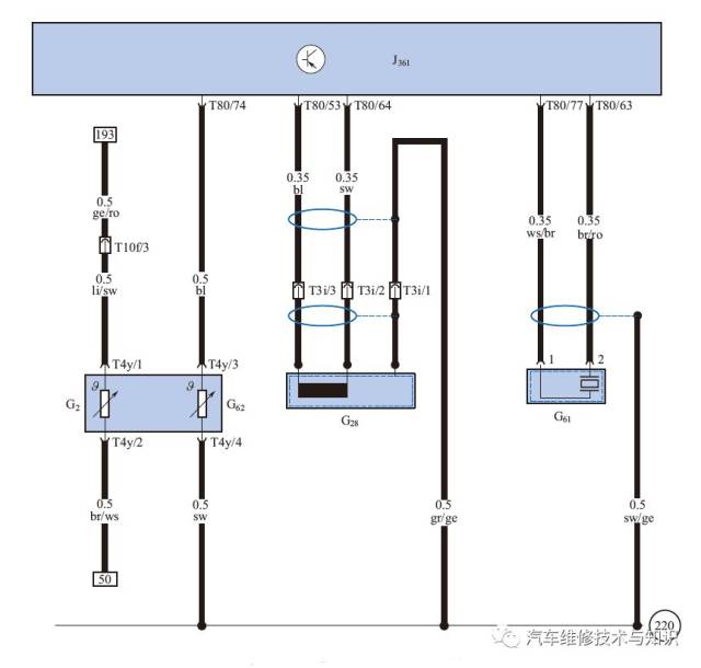 曲轴位置传感器电路