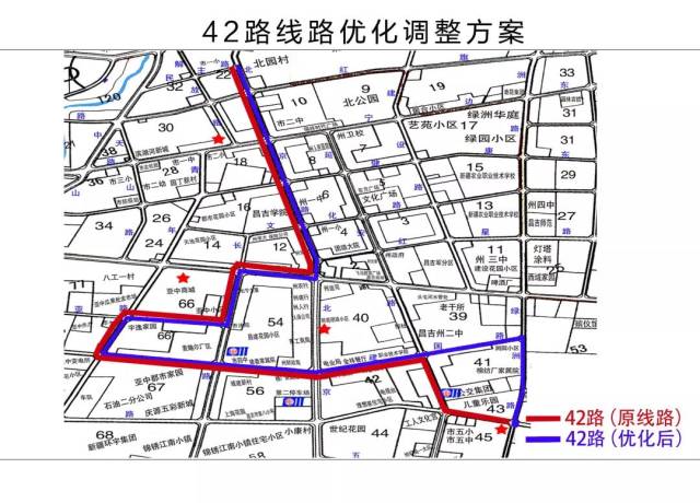 昌吉公交集团将优化四条线路并新开56路公交车