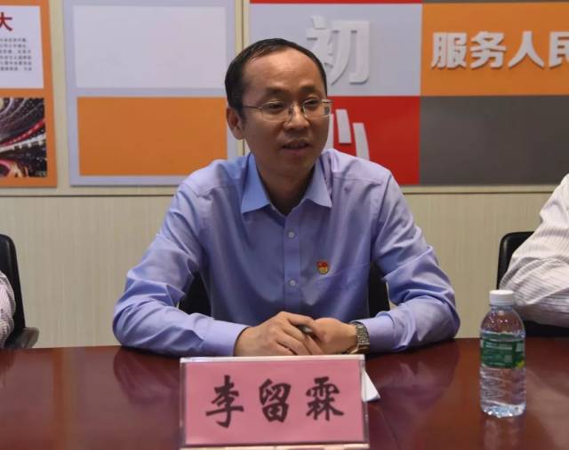 市委常委,组织部部长李留霖作讲话