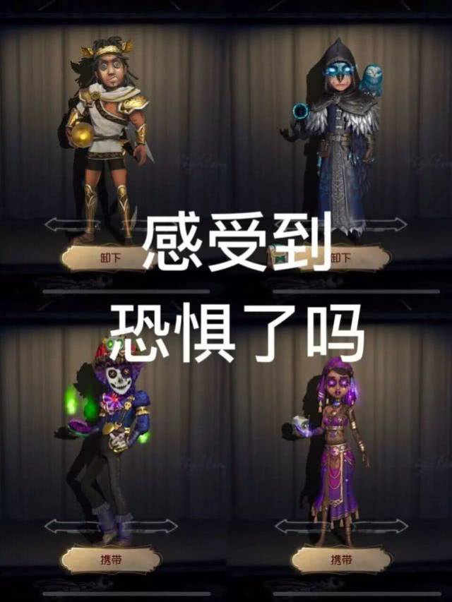 《第五人格》勘探员与咒术师同时被削,玩家彻底爆发!