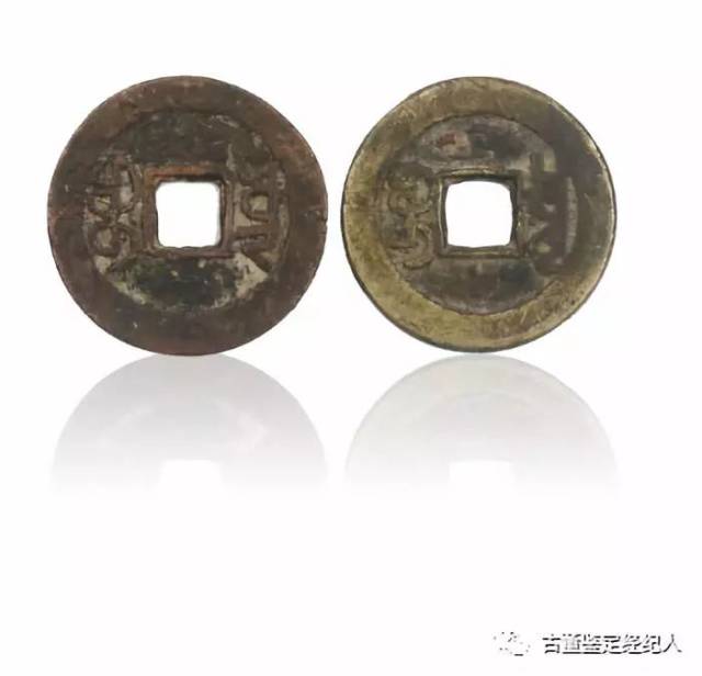 【精品藏.荐】乾隆嘉庆二帝钱套组