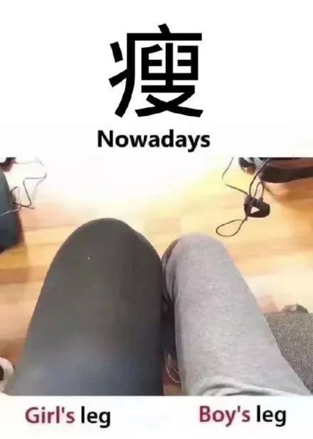 看完这些减肥文案,假装自己瘦了十斤