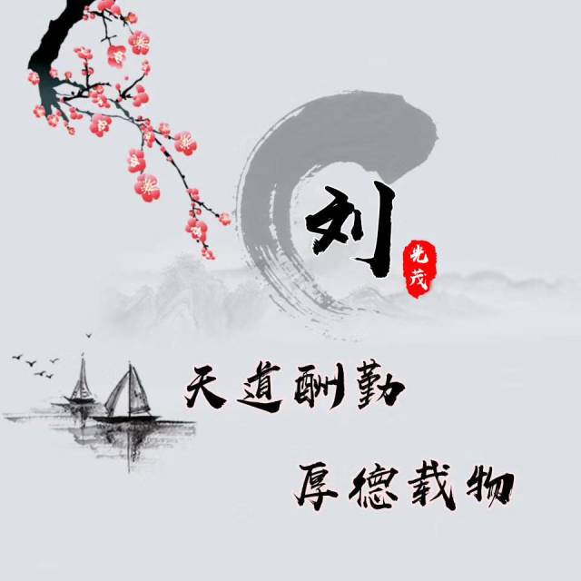 换个头像,换个好心情,30张个性精美大气签名头像