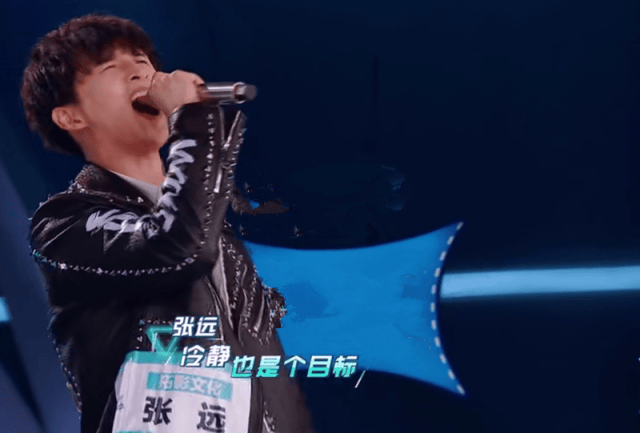 《创造营2019》:张远强势踢馆李鑫一,谁将笑到最后?