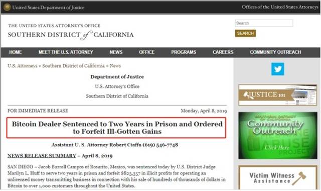 你以为在交易比特币,实则已参与洗钱, 美国一男子已“中招”