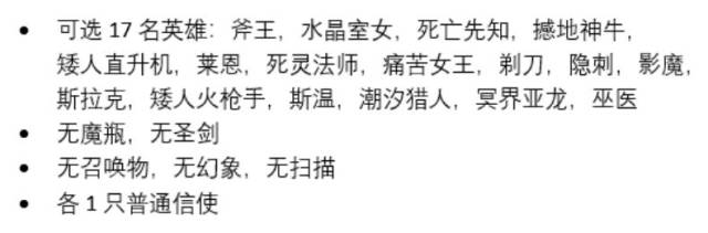 “最终之战”人类完败!DOTA2 AI 2:0吊打世界冠军,“人类再打50