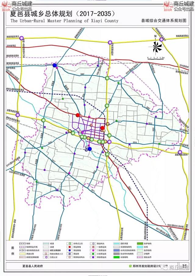 商丘市夏邑县城乡总体规划(2017-2035)卫星地图版