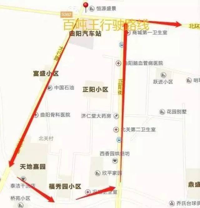 曲阳县汽车站的一个十字路口发现有交警和路政的执法车辆 百吨王行驶