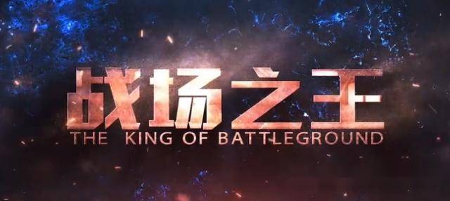 98K神曲已成过去式,刺激战场胜利战歌来了?听