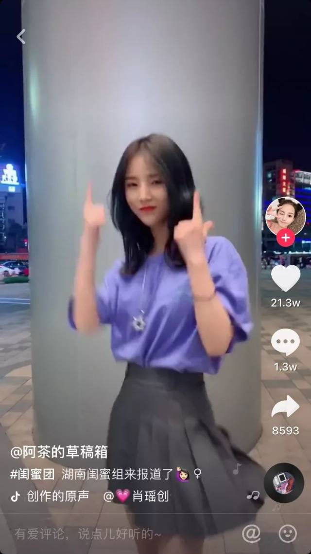 抖音最美闺蜜团诞生!集合嘻哈少女,甜美班花,这是组团