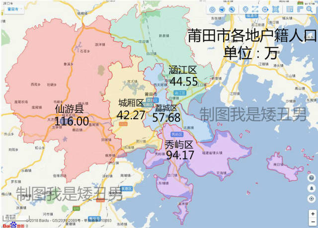 福建省莆田市各地户籍人口