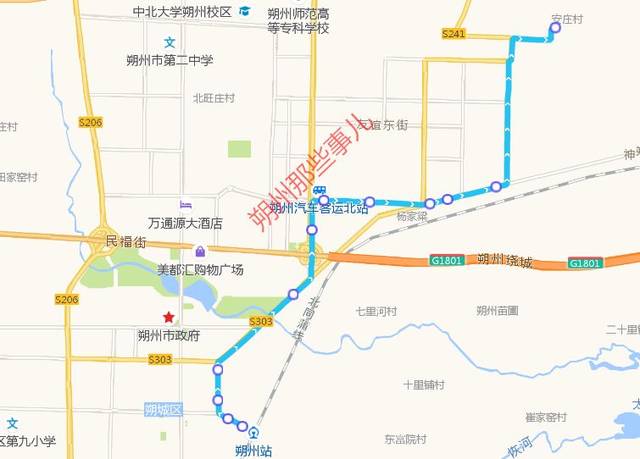 朔州市区公交线路4月最新整理!人手一份!