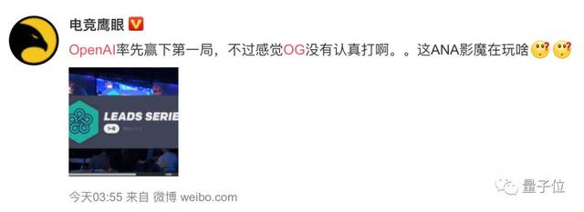 2:0!Dota2世界冠军OG被OpenAI碾压,全程人类只推掉两座外塔