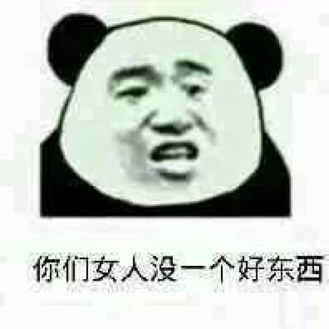 接下来由小编我给大家带来 一些珍藏的表情包 必须给我安排的明明白白