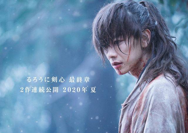 佐藤健主演真人电影版《浪客剑心》最终章2020年夏季分两部连续上映