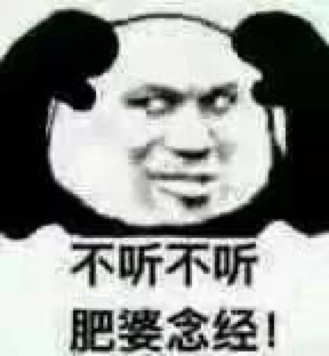 没有图就是 没有排面 接下来由小编我给大家带来 一些珍藏的表情包