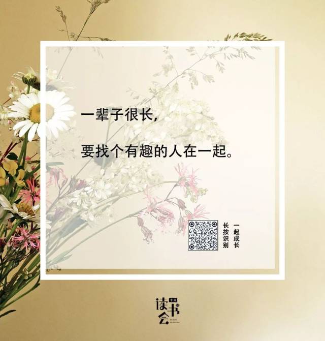 丈夫写给妻子的一封信 | "富养你,是我今生最好的投资