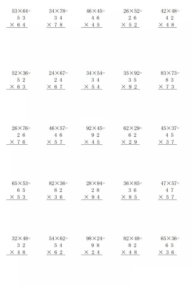 三年级数学下册两位数乘两位数竖式专项练习250道1904