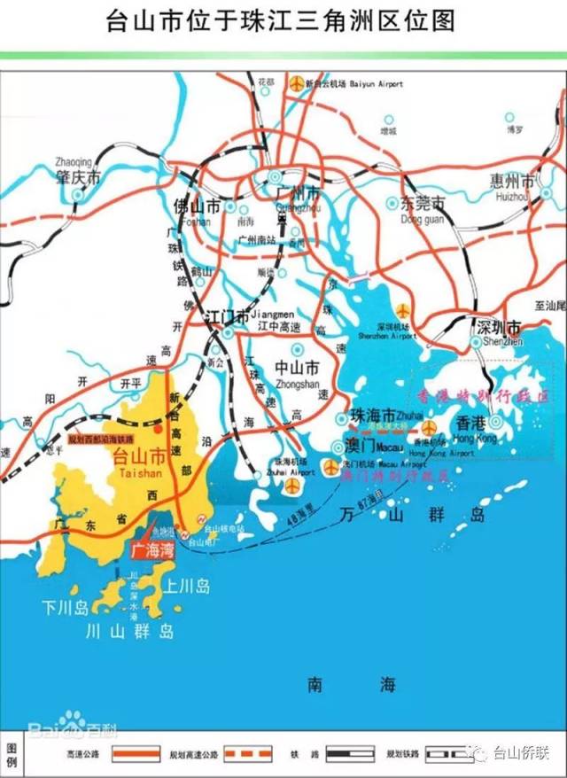 地理因素: 台山市地处广东省珠江三角洲西南边陲,南濒南海,毗邻港澳