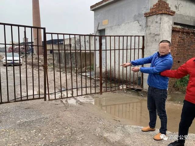 指认犯罪现场