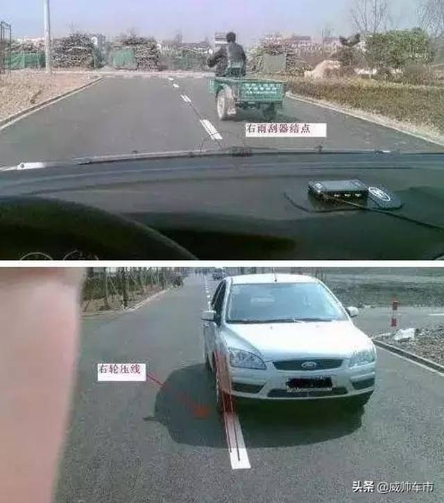右侧离路边60公分行驶 当右喷水器和路面边目标重叠时,车身离路边还有