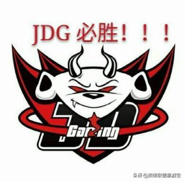 lol战队jdg老板再现骚操作:更改头像为ig加油