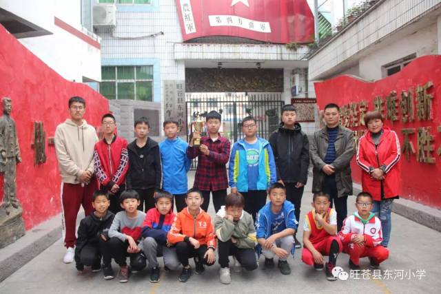 【喜报】四川旺苍刘瑞龙红军小学斩获县2019年中小学生球类运动会两项