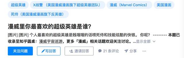漫威11年,陪你看电影的那个人还好吗?
