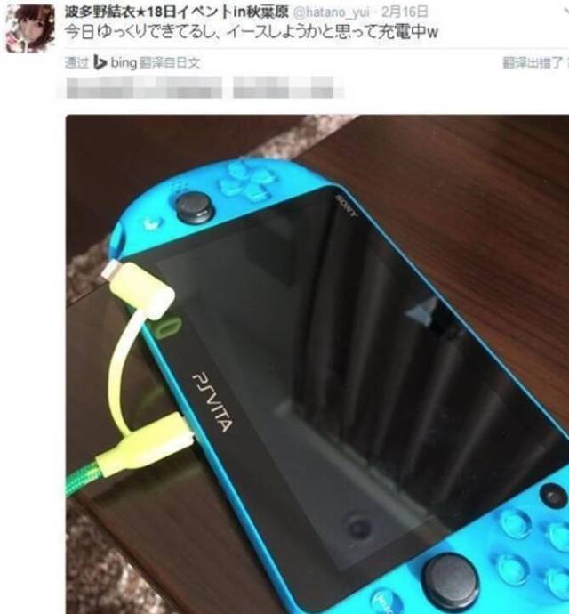 波多野结衣狂晒游戏主机 《八方旅人》中文化