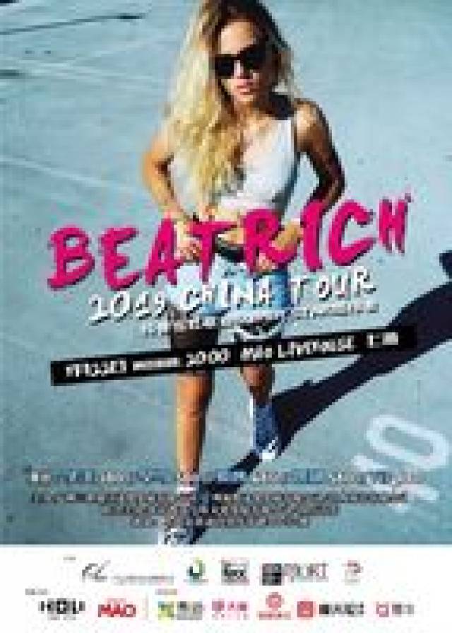 beatrich | 新兴电音"superstar",巡演启程"find you"