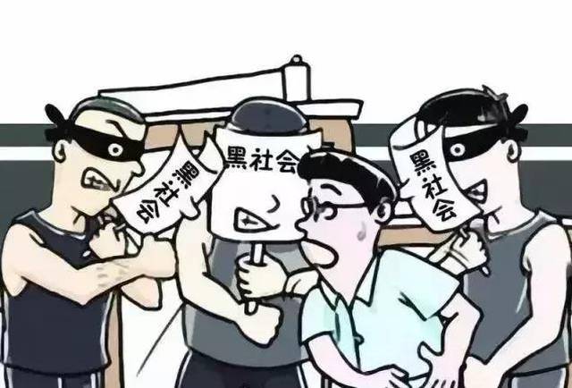 "扫黑"与"打黑"的区别