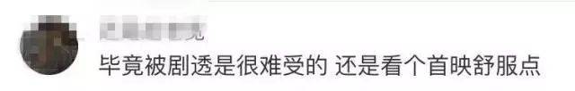 漫威11年,陪你看电影的那个人还好吗?