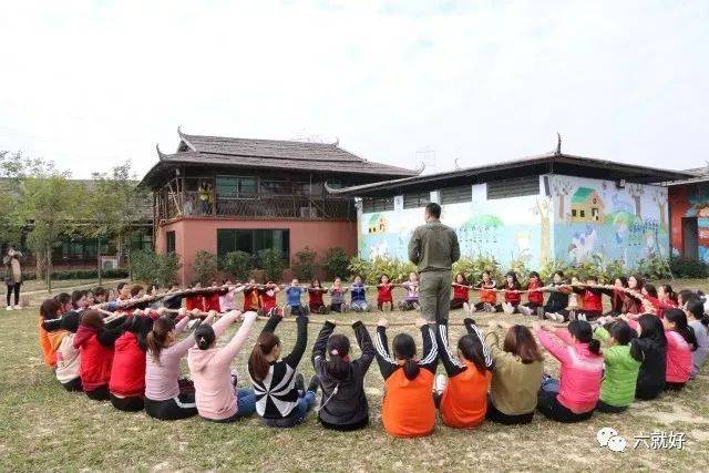 白云区六就好研学基地