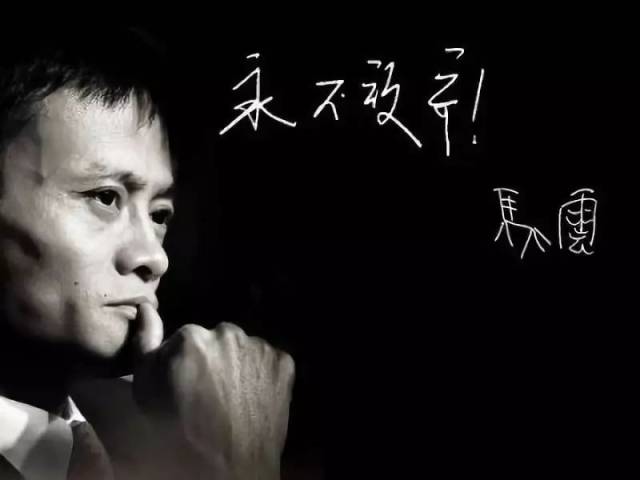 近日,马云"996是福报"的言论引发了轩然大波,舆论甚至将其形容为"