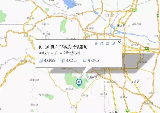 【大城小爱旅游相亲活动||封龙山cs枪战再次来袭 火热报名中 】