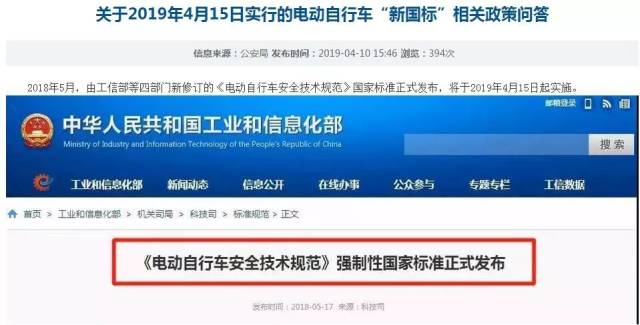 电动车车牌怎么申请 网上申请电动车牌照