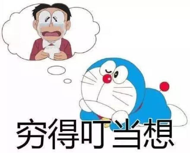 你秃头的时候 我也头发稀疏 一辈子相爱相杀的汤姆杰瑞了解一下 家里